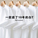 凡客誠品 VANCL【雷軍推薦】官網(wǎng)方艦店旗新疆棉 300g重磅厚實(shí)不透純棉短袖t恤男女純色圓領(lǐng)寬 白色-短袖-【300g純棉重磅】 XL 【建議170-190斤】