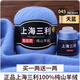 三利上海三利羊絨線(xiàn)中粗線(xiàn)正品100%純山羊絨毛線(xiàn)手工編織毛衣圍巾diy 45-天藍（買(mǎi)一送一）