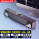 紐曼V1電腦音響臺(tái)式家用筆記本桌面有線游戲藍(lán)牙音箱重低音一體麥電競(jìng)游戲PS5網(wǎng)課長條音響 PRO版|內(nèi)置麥+有線/藍(lán)牙