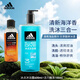 阿迪達斯（adidas） （adidas）沐浴露洗發(fā)水潔面三合一 冰點(diǎn)600ml+100ml
