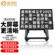 嘉視影 舞臺提詞器題詞器移動(dòng)便攜會(huì )議讀稿提示器校園主持活動(dòng)演唱會(huì )直播錄播落地大屏幕支架式 JS-WT43(43吋)