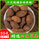 慶順豐小茴香中藥材新貨小茴香籽川菜調(diào)料調(diào)味香辛料小懷香小回香小茴香種子小茴香粉桂皮八角香葉草果 草果50克