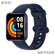 新水星 適用于小米 Redmi Watch 2代智能手表配件紅米手表2 NFC手表多彩硅膠腕帶運動手環(huán) 紅米Redmi Watch 2[黑色]