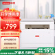 聯(lián)想（Lenovo）至像M1688W pro黑白激光打印機復印掃描一體機辦公學(xué)生手機無(wú)線(xiàn)WIFI移動(dòng)打印