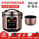 半球電飯煲家用電飯鍋多功能全自動(dòng)智能預約煮飯鍋蒸煮9L大容量智能家用5L升多功能電飯鍋5-12人不粘鍋 6L 智能款【4-8人量+黃晶內膽】