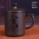 樸俊紫砂杯辦公杯泡茶杯帶蓋喝水杯可定制姓氏刻字茶水分離內(nèi)膽帶過濾 B5-【舍得】紫砂單水杯380ml