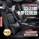 夢多福豐田卡羅拉銳放座套坐墊全包圍汽車真皮座椅套夏冬天四季通用座墊 全車360全包圍專車定制-紳士黑 22-2023年新老款全系坐墊套全季