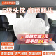 布雷什汽車(chē)頭枕車(chē)用邁巴赫頭枕枕頭護頸枕靠枕汽車(chē)頸枕適用于問(wèn)界紅旗