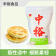 中裕中裕面粉 特級(jí)原味小麥粉5kg中筋家用包子饅頭餃子通用山東10斤 特級(jí)原味小麥粉 5kg*1袋