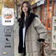 冊裁（CECAI）針織拼接冬季羽絨服女中長款過膝加厚2025新款韓版連帽寬松外套女 卡其 M 建議115斤-125斤