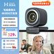 耳目達(dá)（Hamedal）高清廣角電腦攝像頭4K800萬(wàn)雙麥對(duì)焦直播帶貨臺(tái)式機(jī)筆記本視頻會(huì)議家用網(wǎng)課小型外接USB網(wǎng)絡(luò)攝像頭 4K 800萬(wàn)超高清丨V08帶麥克風(fēng)丨直播網(wǎng)課會(huì)議