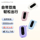 沃品（WOPOW）【3c認證可上飛機】小彩蛋充電寶 20000毫安時 PD22.5W快充自帶雙線小巧便攜 適用于蘋果華為小米