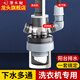 潛水艇（Submarine）陽(yáng)臺洗衣機下水三通面盆掃地機器人二合一專(zhuān)用接頭下水管防臭神器 【16】接洗衣機+烘干機+掃地機