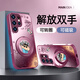 斯美 適用三星s24手機殼s24+新款A(yù)G磨砂殼ultra磁吸指環(huán)支架保護套s23+全包防摔創(chuàng)意啞光超薄卡通男女 S23Ultra【梅子色-開花小新E023】+膜 AG磨砂殼