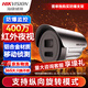 HIKVISION?？低暦辣O(jiān)控器攝像頭400萬超清全彩夜視室內(nèi)外手機遠程2XE3045FWD-CX 4MM