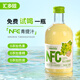 匯多滋甄蔬甄果nfc果汁100%純果汁NFC飲料整箱玻璃瓶多口味325ml NFC青提汁325ml*6瓶