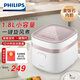 飛利浦（PHILIPS）電飯煲多功能1.8L迷你飯煲一鍵旋風(fēng)煮 24小時(shí)智能預約小型電飯鍋家用 【8大預設功能】1.8L小香煲-白