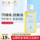 澳蘭黛嬰兒撫觸油寶寶專(zhuān)用按摩新生兒bb潤膚身體油嬰兒用品 益生元撫觸油100ml*1