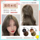 施華蔻（Schwarzkopf）2025新款染發(fā)膏蜜糖橘棕臟橘色自己在家染發(fā)劑女顯白免漂減齡發(fā)色 薄荷米棕//植物染更放心 贈(zèng)（工具+雙氧+護(hù)發(fā)素）