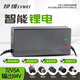 綠維鋰電池充電器60V72V71.4V84V5A67.2V2A充滿自停 T頭-72V5A【輸出84V5A】