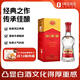 劍南春 52度 500ml  年份隨機發(fā)貨