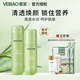 薈寶【官方授權(quán)】蘆薈煥顏細(xì)膚系列清爽護(hù)膚品組合水油平衡化妝品女 平衡凈顏水+平衡細(xì)致乳