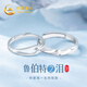 中國黃金鉆石足銀情侶戒指一對求婚銀對戒女生生日禮物女友老婆結婚紀念日 足銀魯伯特之淚對戒-鉆石