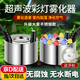智宙超聲波魚缸霧化器魚池假山噴泉造煙霧器盆景庭院造景噴霧細(xì)化器 【升級大霧不銹鋼款】 彩燈超聲波霧化器+變壓器+浮漂
