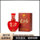 劍南春東方紅1949 濃香型白酒 46度 100mL 1瓶