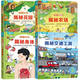 【幼兒園推薦】小揭秘系列翻翻書科普百科全書繪本3-6歲立體書早教繪本好玩的洞洞書0-1到2歲兒童書籍揭秘汽車昆蟲海洋恐龍?zhí)炜丈眢w適合一歲半益智啟蒙認知我的科學啟蒙玩具書幼兒書兩周歲看的交通工具 【共4
