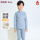 俞兆林兒童保暖內衣加絨加厚校服神器套裝秋冬圓領(lǐng)家居睡衣 淺藍 140