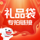 巴比兔【 防偽驗證】 芭比兔餅干代餐餅干手指餅干21根/盒 產(chǎn)品禮袋一份