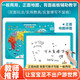 孩悅時(shí)光 會(huì)說(shuō)話的磁力拼圖世界地圖磁力中國(guó)地圖拼圖地理世界地圖兒童小學(xué)生初中生地圖畫(huà)板多用拼圖 六一兒童節(jié)禮物
