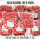 安格斯谷飼牛肉餡 澳洲進口純血統(tǒng)黑牛1000g牛肉漢堡餅牛肉末原切