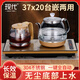 現(xiàn)代底部全自動(dòng)上水電熱水壺玻璃茶臺(tái)燒水壺煮茶一體機(jī)保溫電茶爐電茶壺泡茶茶具套裝家用燒水器 1L 保溫款金色（37x20尺寸）