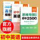 易蓓 初中英語(yǔ)語(yǔ)法思維導(dǎo)圖速記2500詞 初中單詞2000詞中考知識(shí)大全同步必背單詞2000高頻詞匯背記清單同步練習(xí)冊(cè)語(yǔ)法全解每日一練滿分作文優(yōu)秀范文一本通3500必備詞匯2025年人教版 【3冊(cè)】易