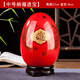 鼎祺陶瓷景德鎮(zhèn)陶瓷器中國紅迎福納寶福蛋客廳臥室新中式裝飾擺件元旦禮物 中號納福進(jìn)寶中國紅福蛋 默認(rèn)1