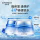 自然堂（CHANDO）雪域修護(hù)保濕霜精粹純粹滋潤霜修護(hù)保濕霜女面霜滋養(yǎng)深層補(bǔ)水保濕 雪域修護(hù)保濕霜50g*2