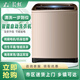 長虹長虹100/80/70/40/25公斤全自動(dòng)大容量一體洗衣機(jī)全自動(dòng)家用變頻一體宿舍租房用脫水甩干酒店賓館 85公斤商用純銅電機(jī)+智能控制+防纏繞+不銹鋼內(nèi)桶