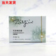 箴顏 ZIINYIIN官網(wǎng)旗艦護(hù)膚品店美肌霜透亮潤顏霜玫瑰精華液小綠膜套盒 花容美肌霜20g