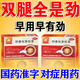 腿軟沒(méi)勁吃什么藥 老人腿腳無(wú)力走路困難使不上勁雙腿發(fā)軟站不穩抬不起腿腿腳不利索沒(méi)勁 回春如意膠囊 5盒裝【80歲還能爬山頂】