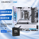 七彩虹（Colorful）七彩虹主板CPU套裝iGame B860M ULTRA V20+  Intel Ultra 7 265K 主板CPU套裝