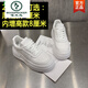 啄木鳥小白鞋女厚底松糕鞋時尚舒適春秋新款百搭小個子8cm休閑內(nèi)增高鞋 白色-內(nèi)增高8厘米 35