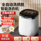 優(yōu)束迷你洗衣機全自動(dòng)家用洗脫烘一體機內衣褲襪子寶寶小型專(zhuān)用洗衣機D 【米白】洗脫一體-7大清洗模式