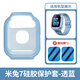 凈圖適用小米米兔兒童電話(huà)手表5C/6C/C7A/6/6X/7/7X/7A軟硅膠防摔保護套軟殼軟套全包保護殼鋼化膜表帶 米兔7硅膠保護套+2張鋼化膜【透藍】