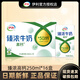 伊利8月臻濃高鈣250mL*16盒整箱高鈣營(yíng)養奶香濃郁口感醇厚牛奶 6月臻濃高鈣16盒*250ml