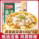 天海藏金湯酸菜魚430g*4袋預制菜生鮮冷凍黑魚片加熱即食家常方便菜