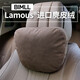 BIMLL B日本lamous拉慕思汽車頭枕邁巴赫奔馳Tesla護(hù)頸靠枕腰靠靠墊車載