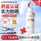 華美科 HURMEVKOR防曬噴霧可上飛機高鐵兒童防曬噴霧防水防曬女男士專用便攜小光圈