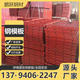鋼模板建筑鋼模板工地用路沿鋼模板水泥路圍擋模具隧道橋梁鋼模板 可加工定制